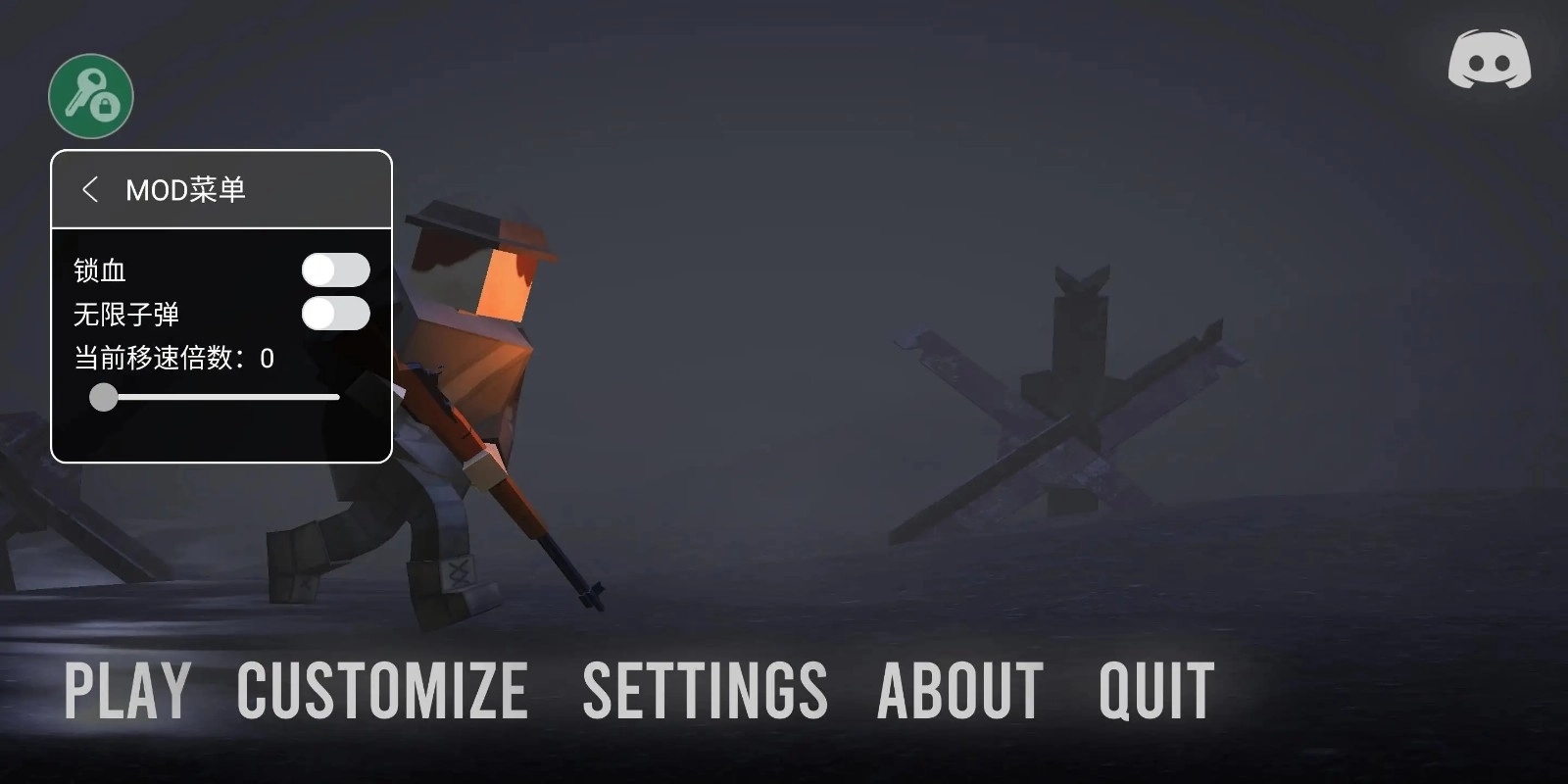 方块战场(多人模式版(3)