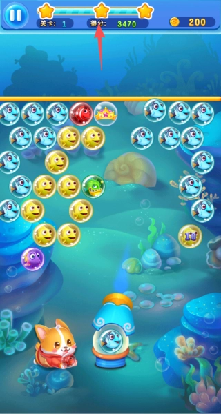 海洋连连消免费原版