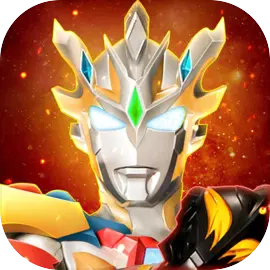 奥特曼超时空英雄(官服)