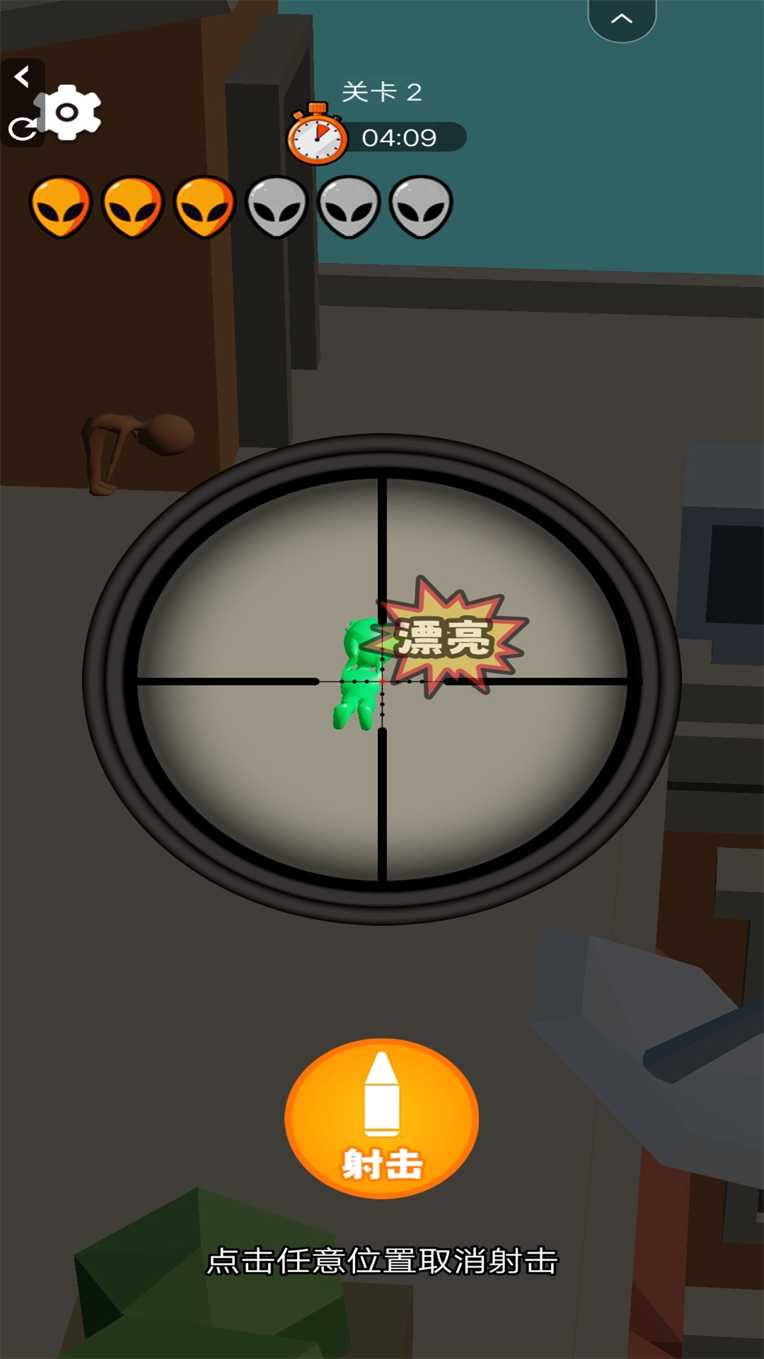 外星人狙击2