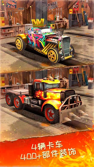 死亡公路最新免费版