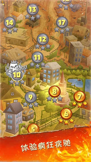 死亡公路最新免费版