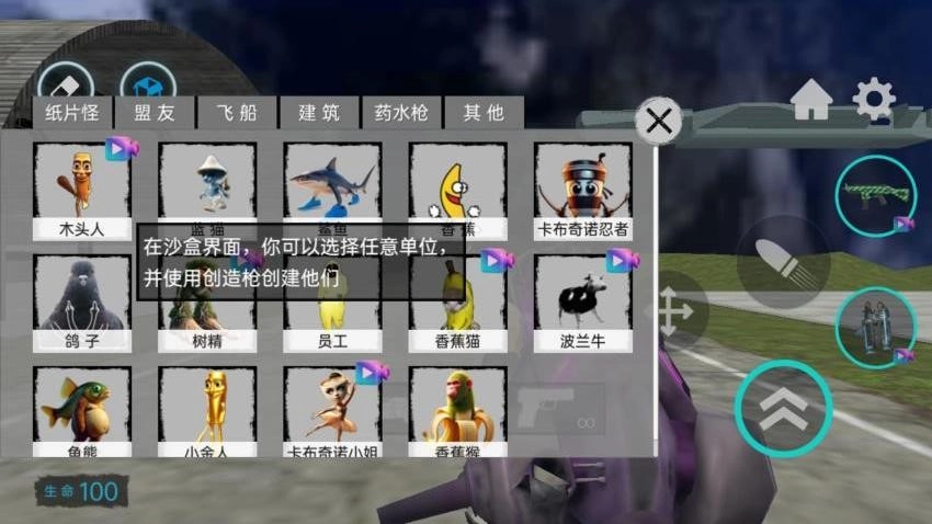 外国山海经模拟游戏纯净最新版