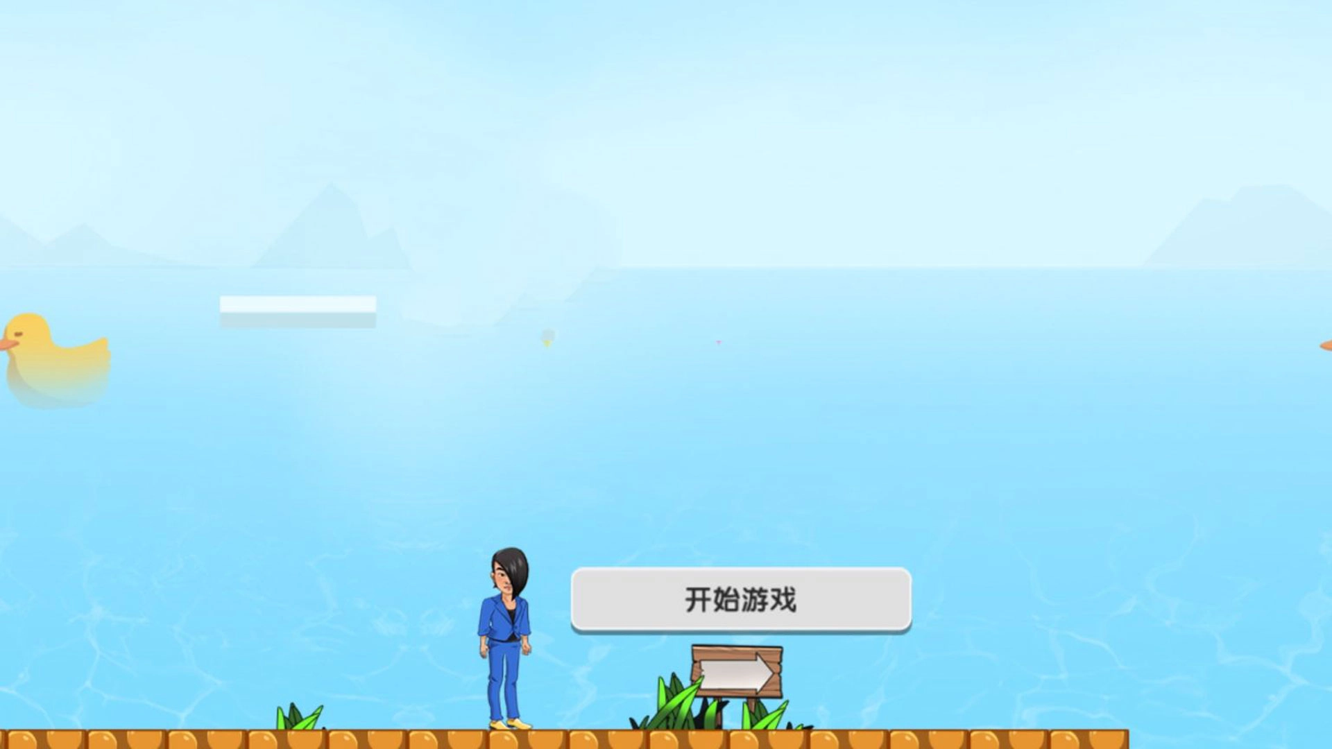 极限跑酷谁最快直装版