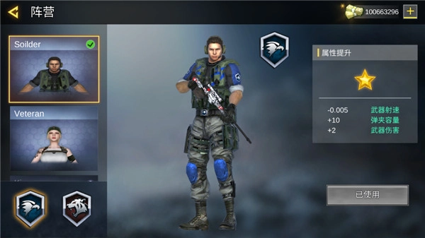 打击力量英雄(Pro Sniper安装器)