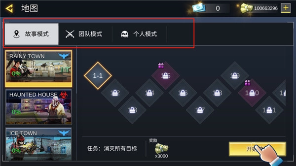 打击力量英雄(Pro Sniper安装器)