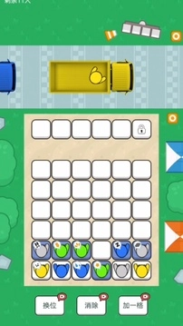 开心解压小英雄