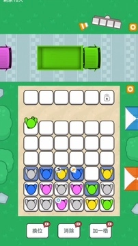 开心解压小英雄