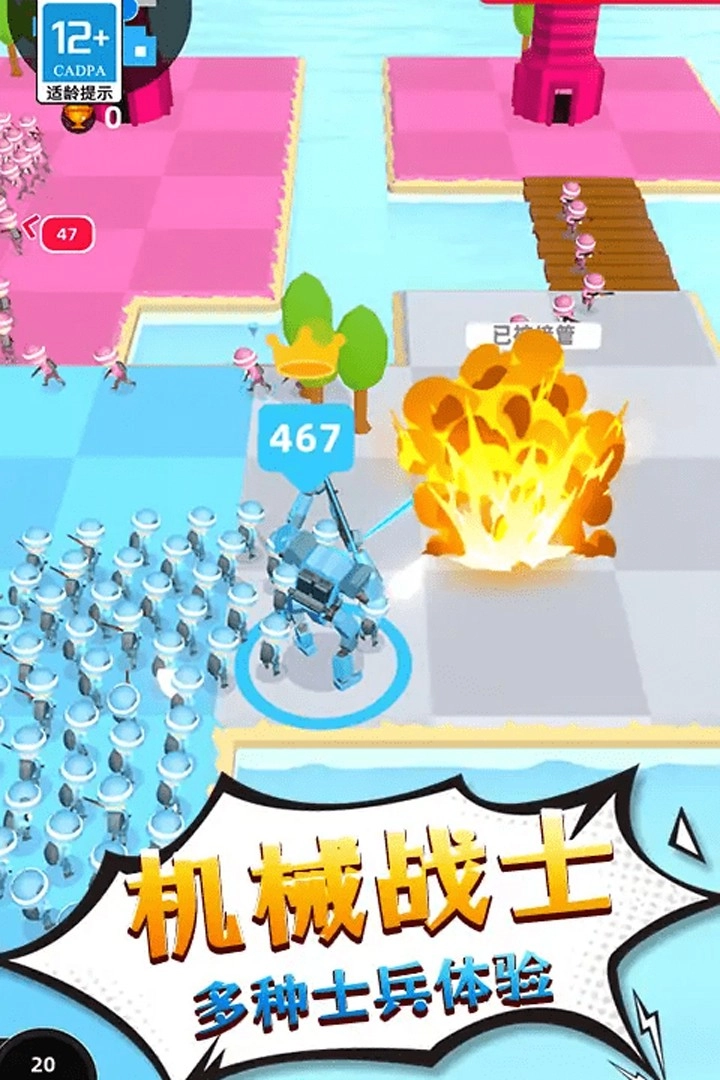 勇士历险记游戏无广告版图2