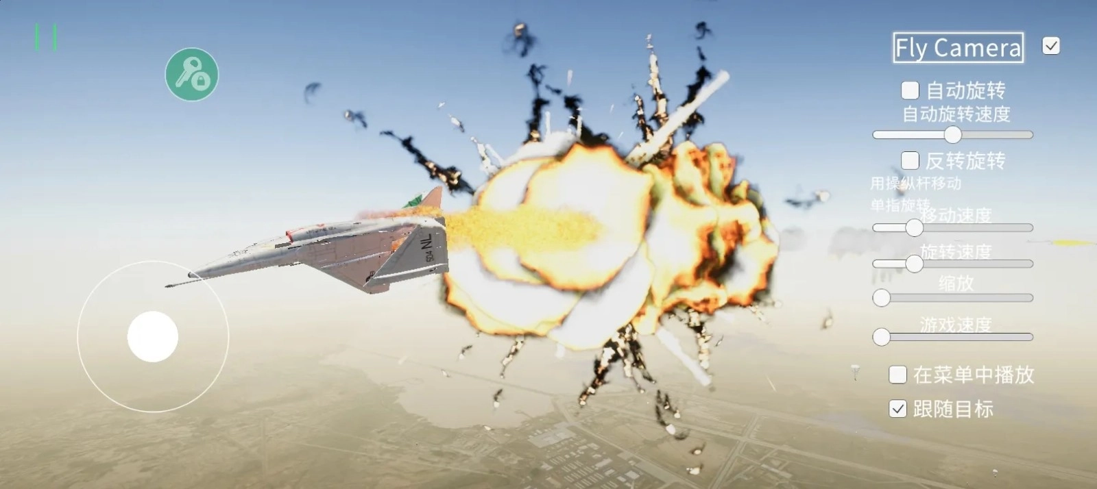 喷气式战斗机()