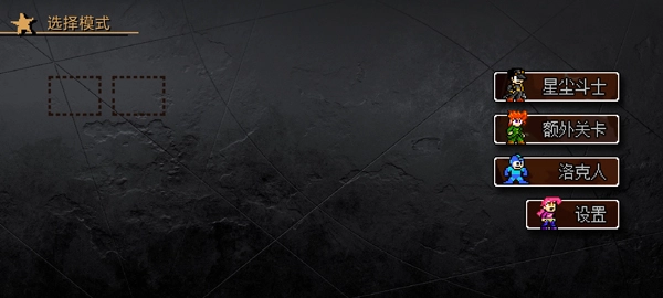 JOJO格斗无广告版