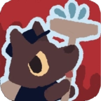 狼人清洁工游戏最新版