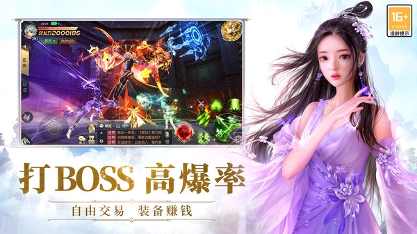 太古神王直装游戏版