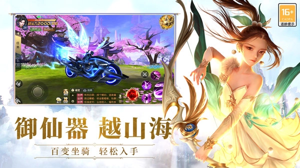 太古神王直装游戏版