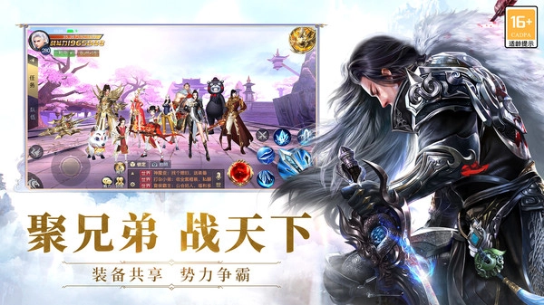 太古神王直装游戏版