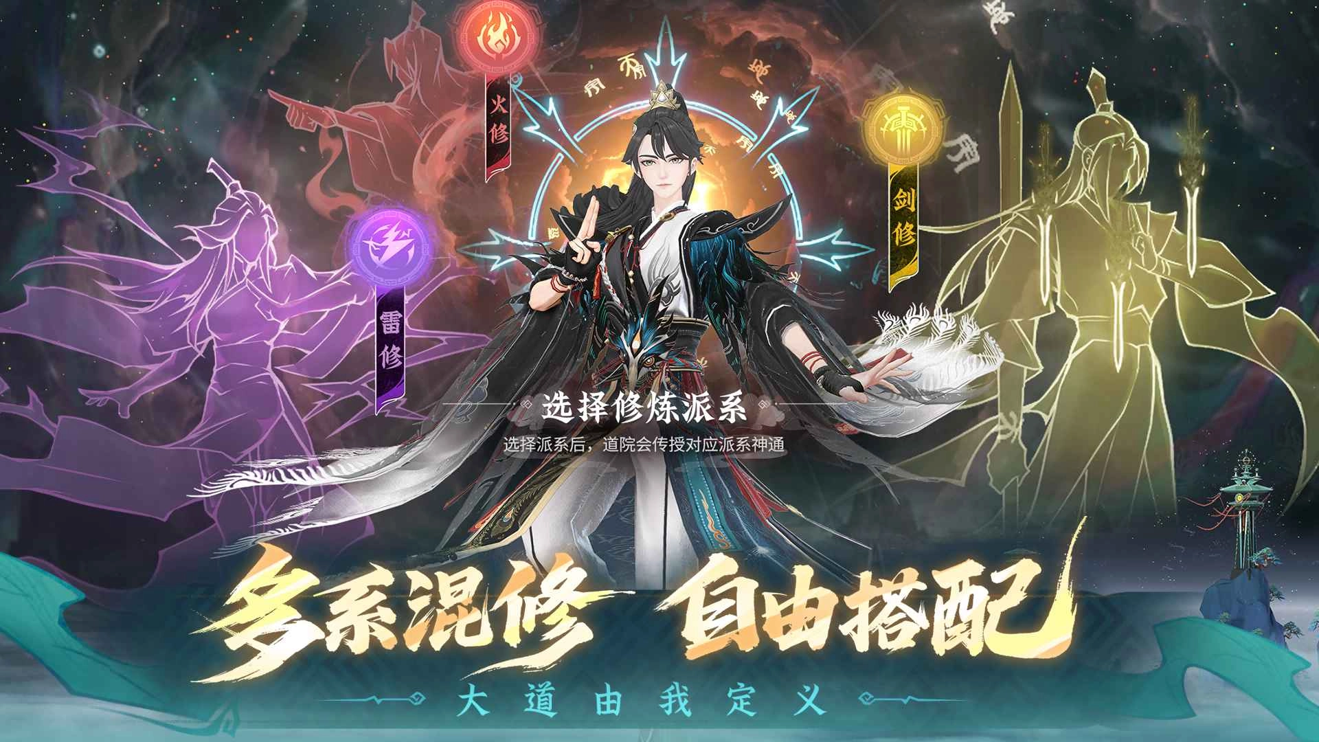 问剑长生(折版(2)