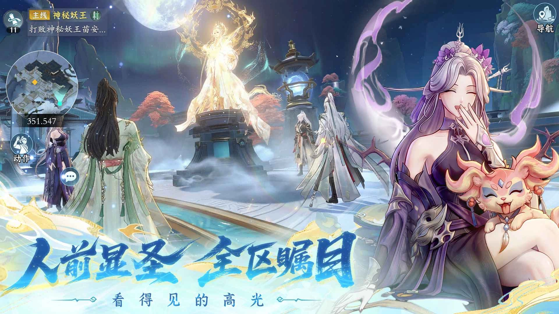 问剑长生(折版(3)