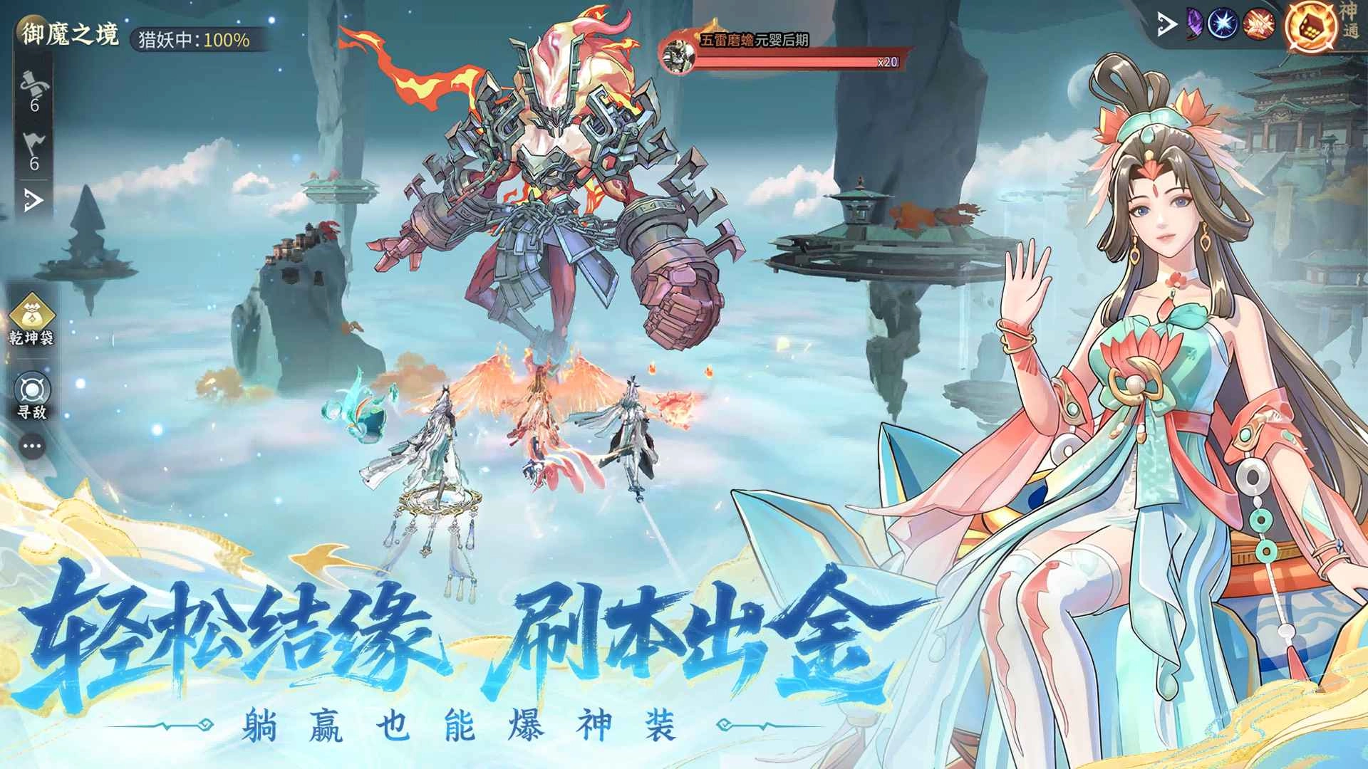 问剑长生(折版(4)