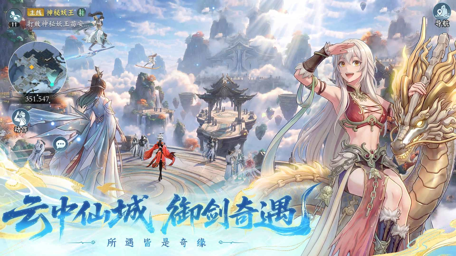 问剑长生(折版(6)