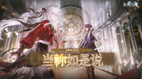 白荆回廊安卓版