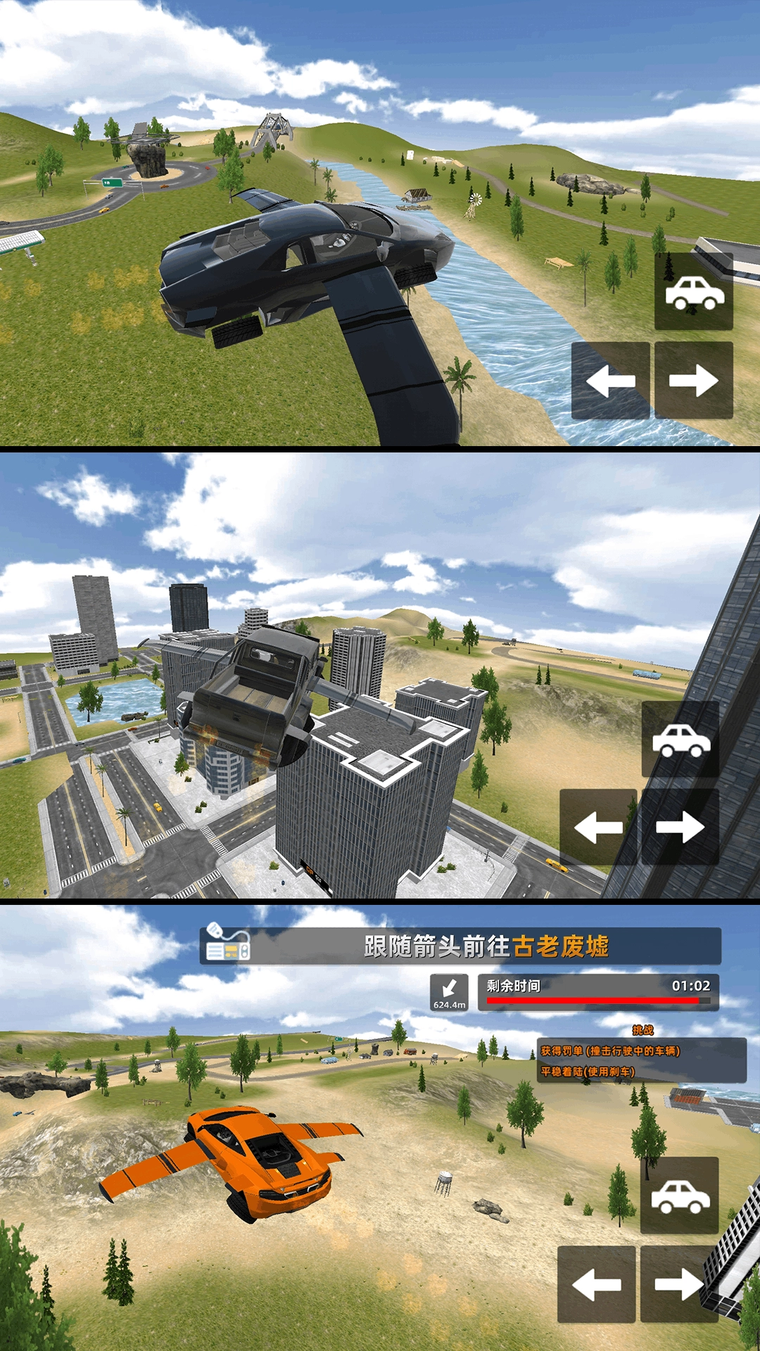 街头飞车逃亡安卓免费版