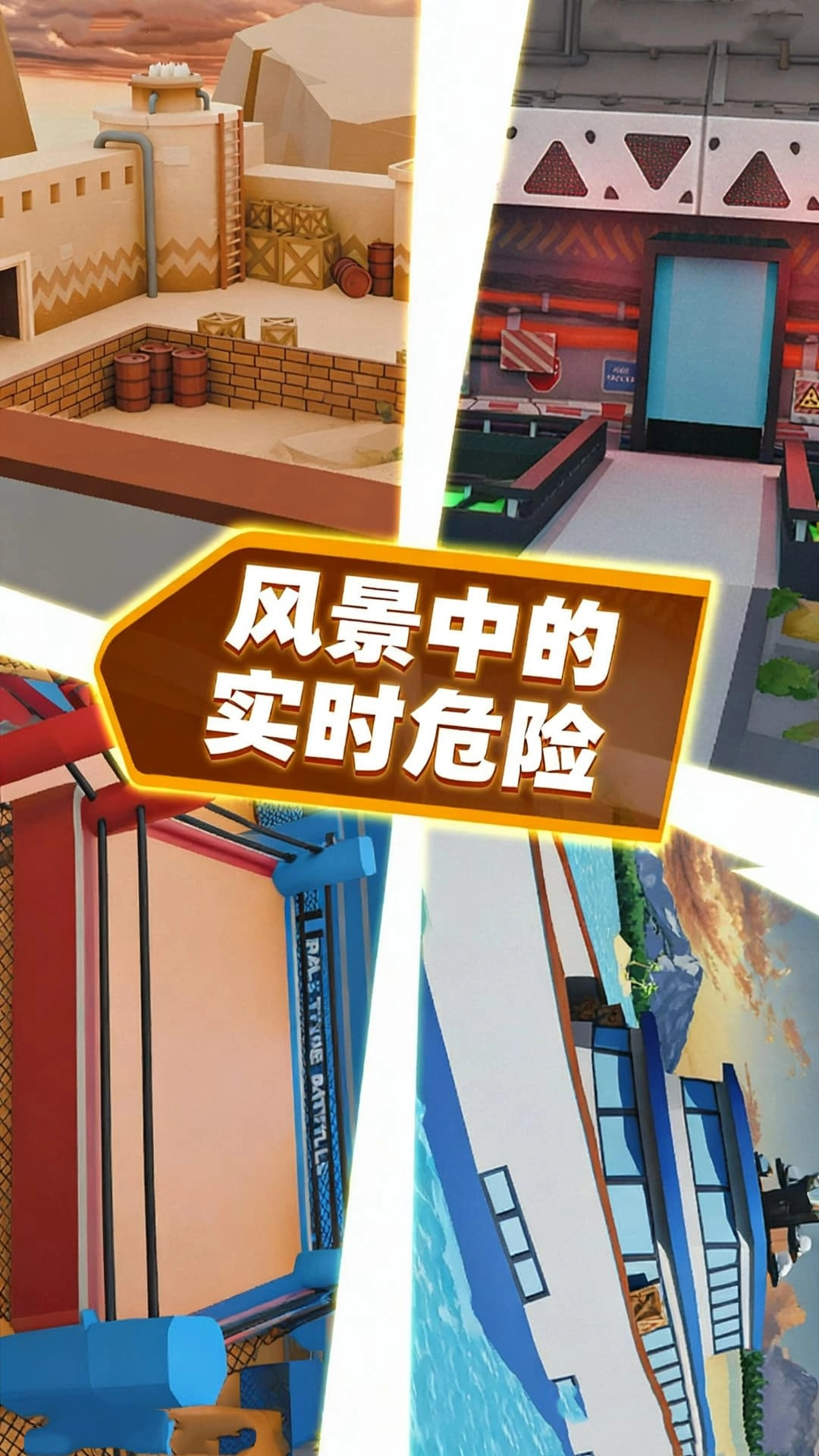 怪物口袋决斗(3)