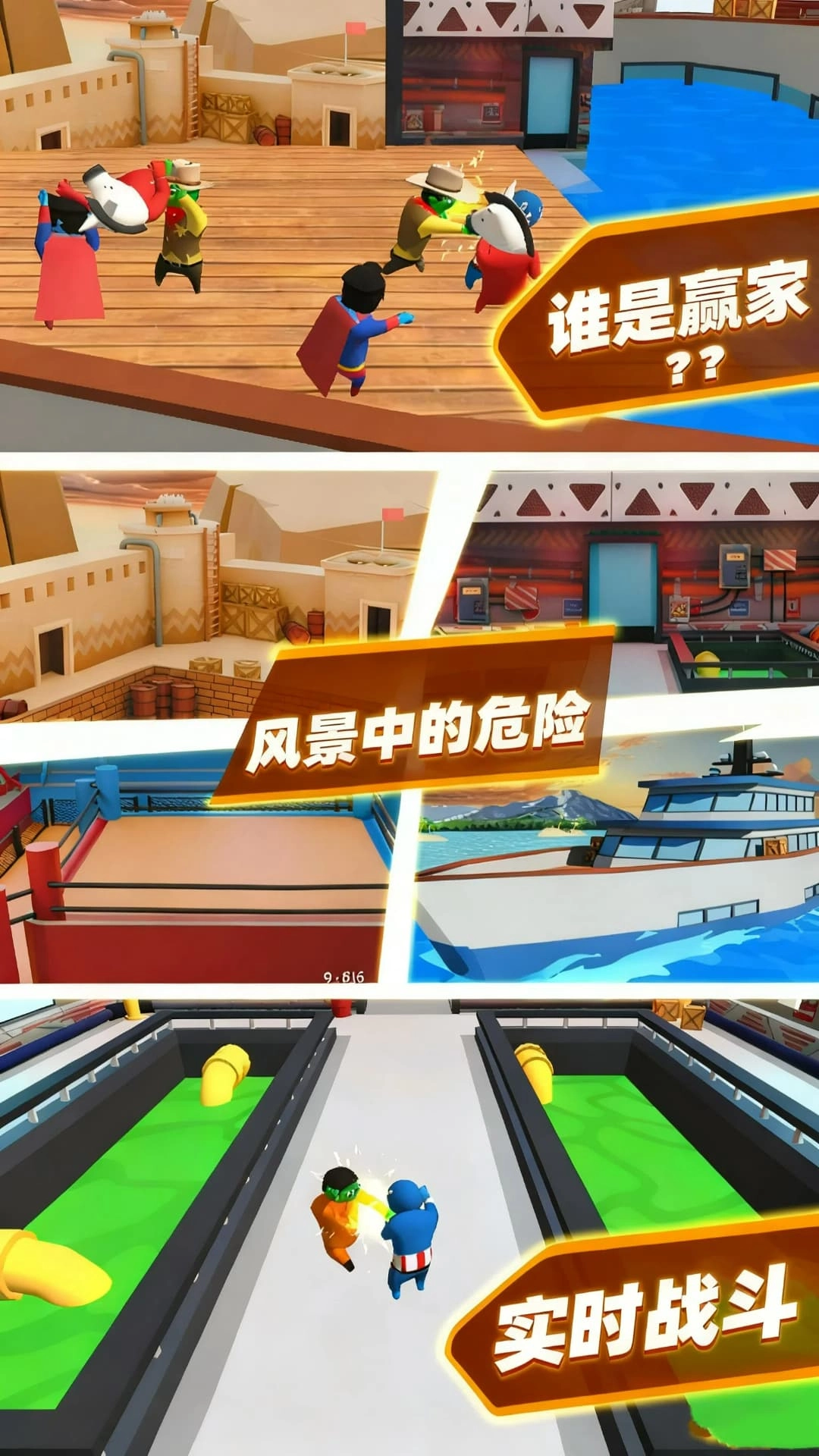 怪物口袋决斗(1)