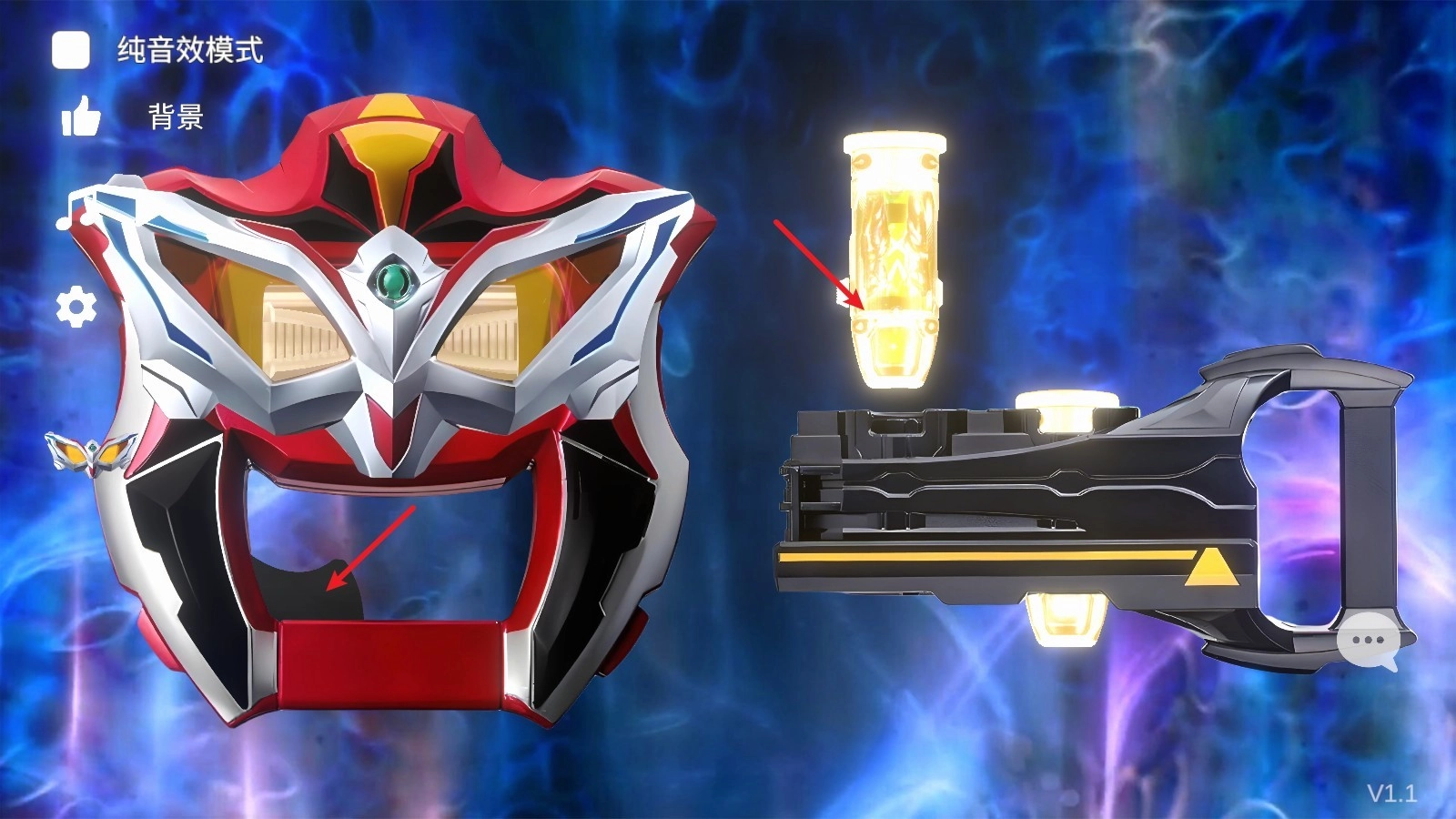 捷德升华模拟器(捷德奥特曼升华器器)游戏最新版