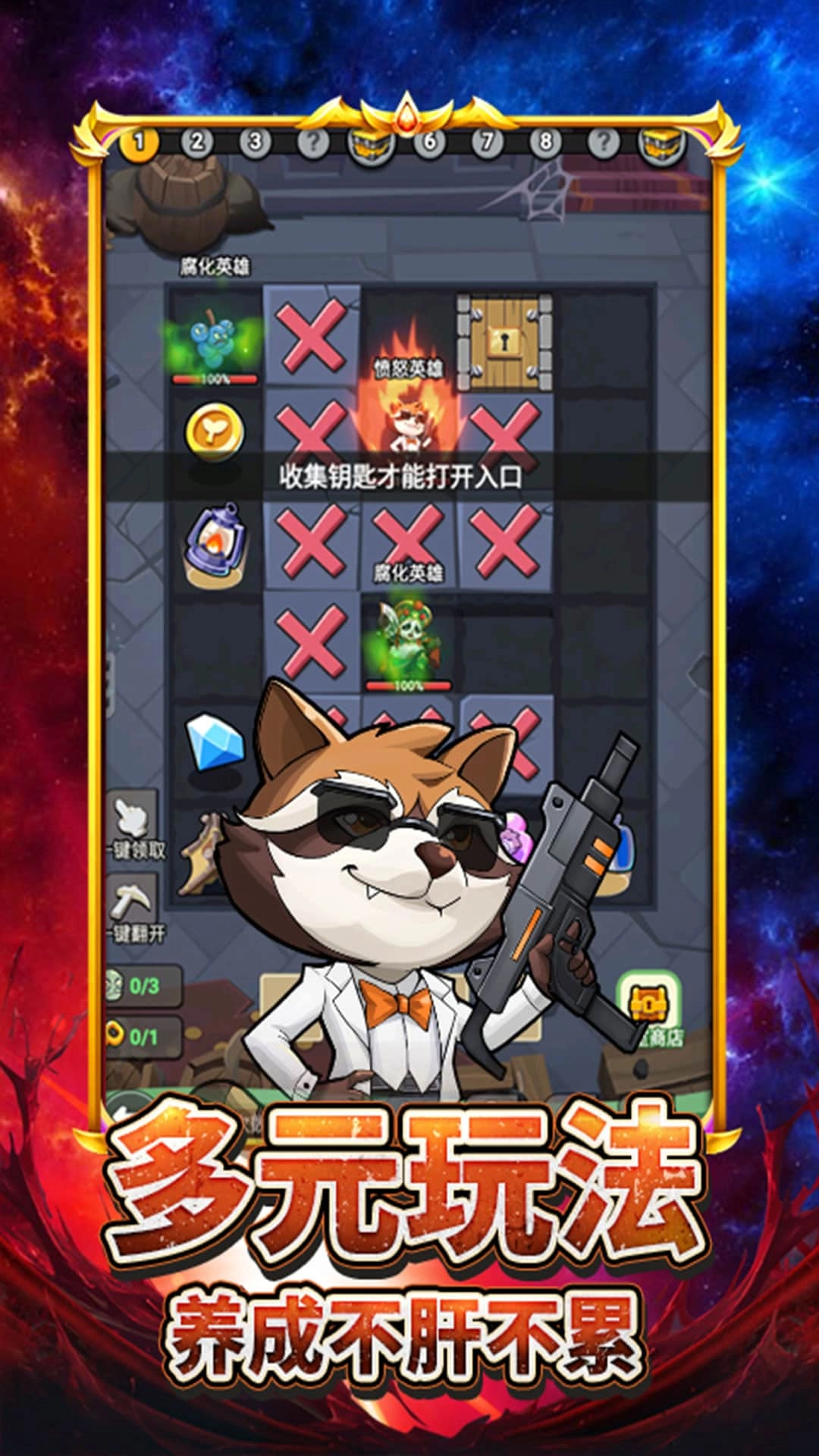 豆豆打僵尸电脑版