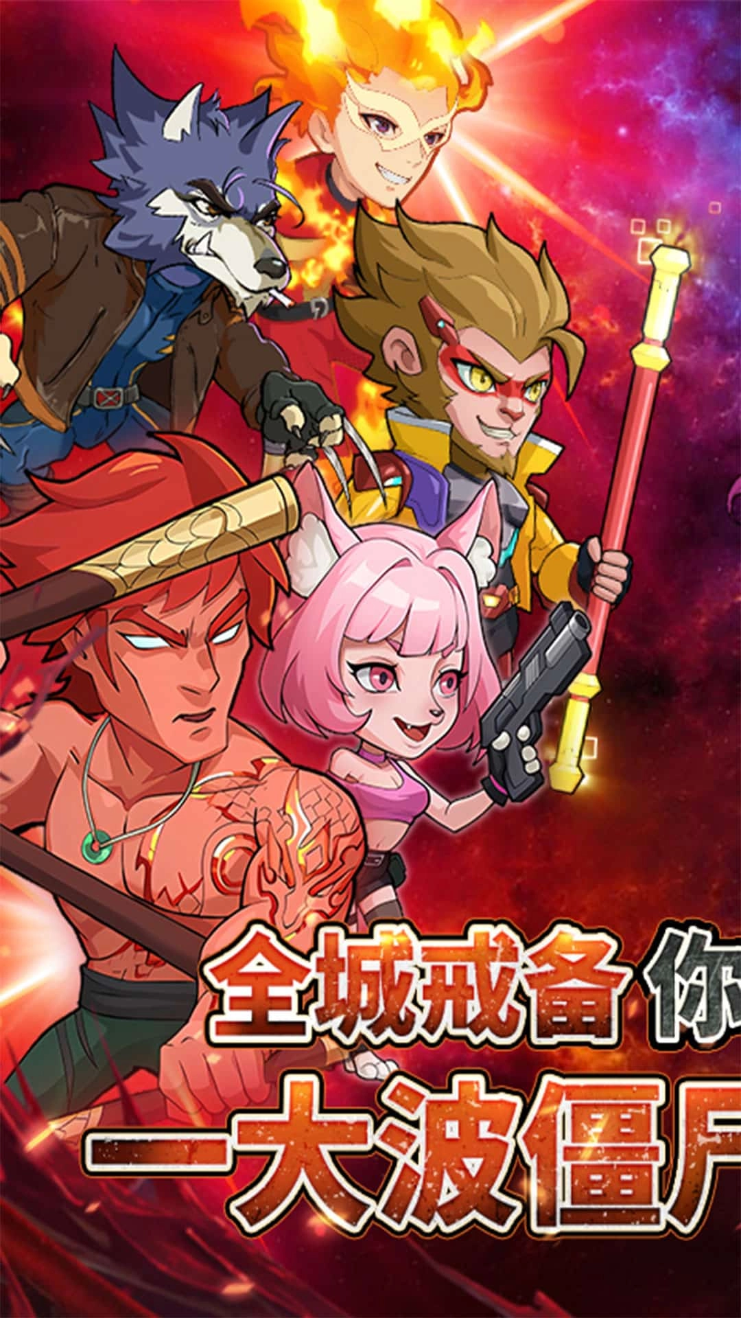 豆豆打僵尸电脑版