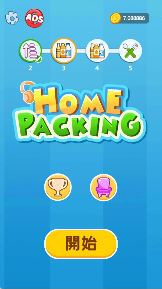 货物整理行动游戏完整版