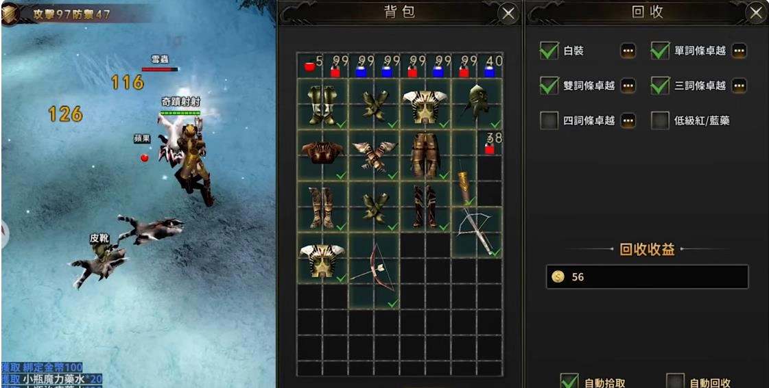 VAMPIR血之继承者(VAMPIR)