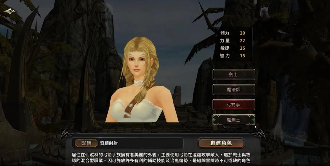 VAMPIR血之继承者(VAMPIR)