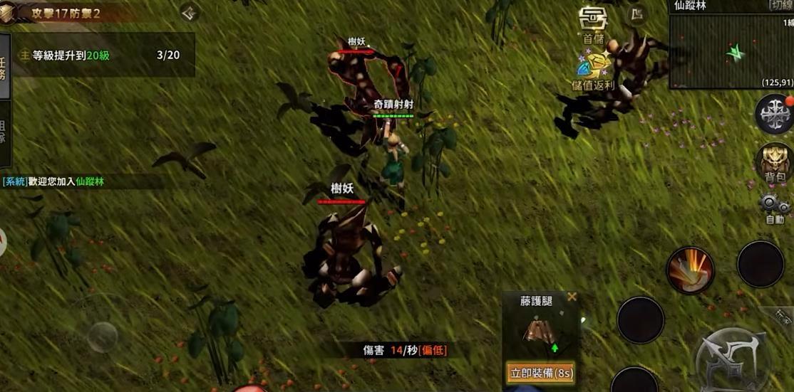 VAMPIR血之继承者(VAMPIR)