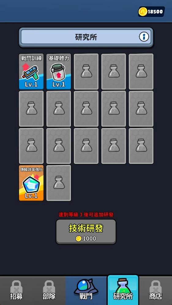 星际守卫者(Astro Defenders)手机版