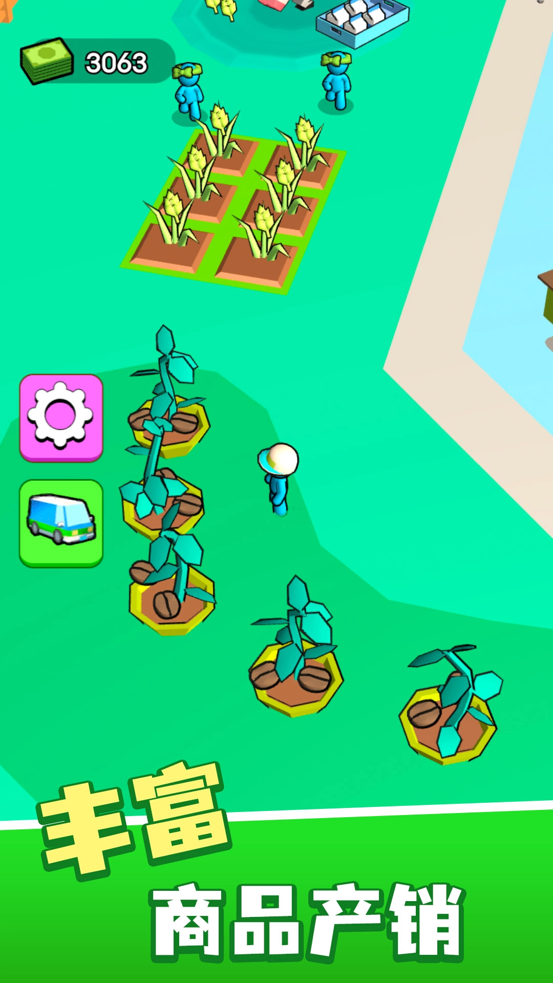 开个小店模拟器(3)