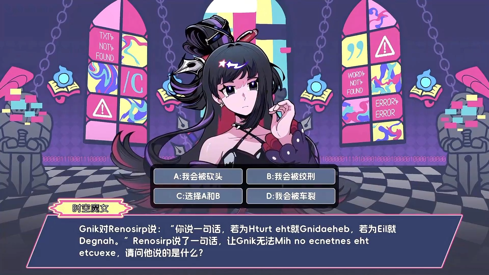 码上冒险物语手机版