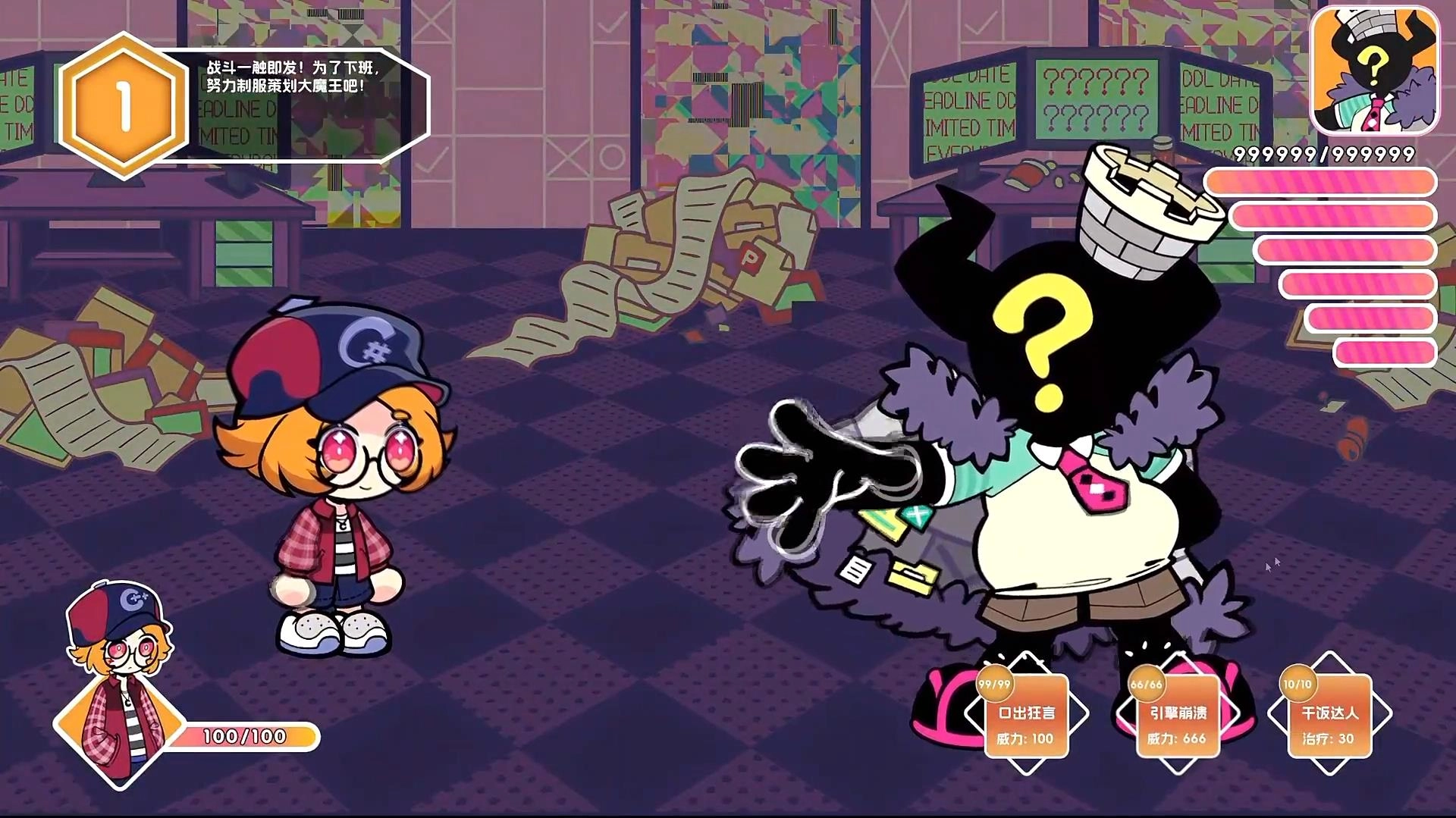 码上冒险物语手机版