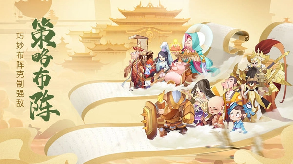 六界召唤师原版