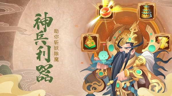 六界召唤师原版