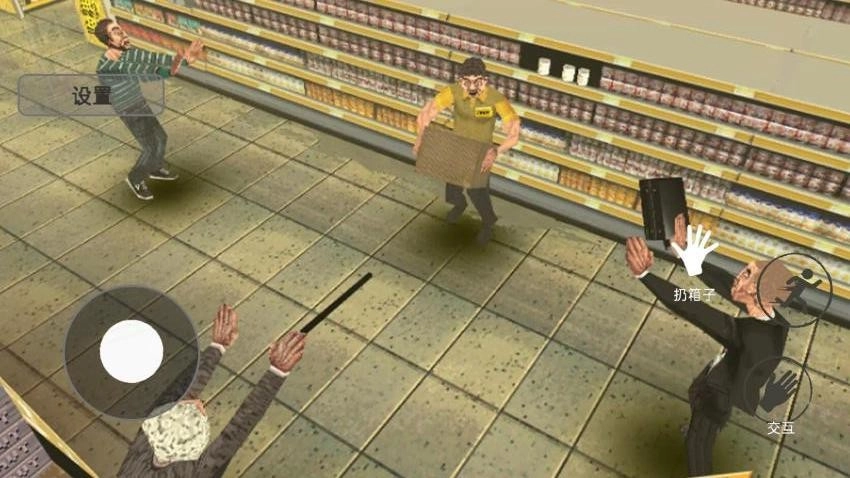 消费之夜游戏完整版