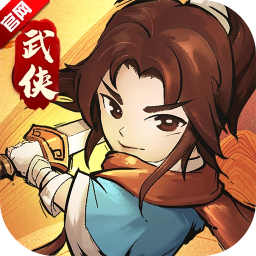 我要当掌门手机最新版