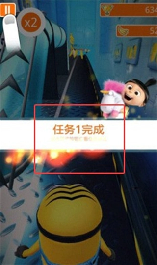 神偷奶爸小黄人快跑果酱工厂(Minion Rush器)免费版