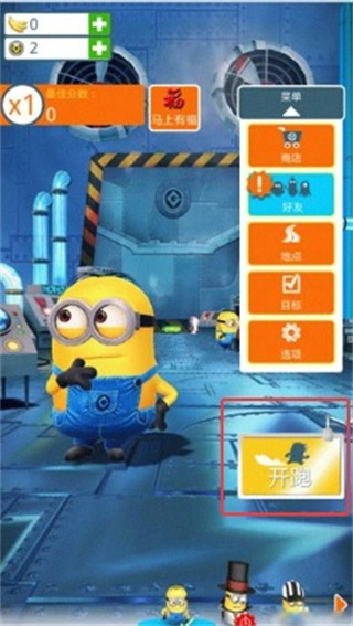神偷奶爸小黄人快跑果酱工厂(Minion Rush器)免费版