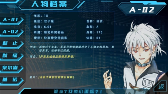 第101号禁区最新免费版