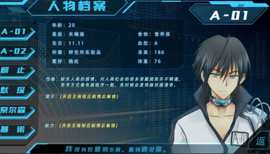 第101号禁区最新免费版