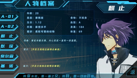 第101号禁区最新免费版