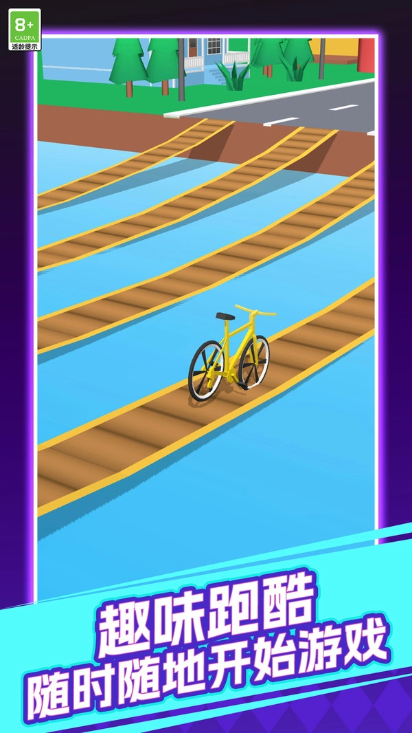 斗斗超级大变身游戏无广告版