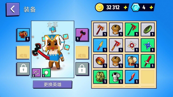 像素防御生存挑战赛(2)