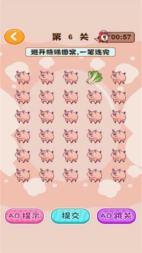 我闯关贼强免费版